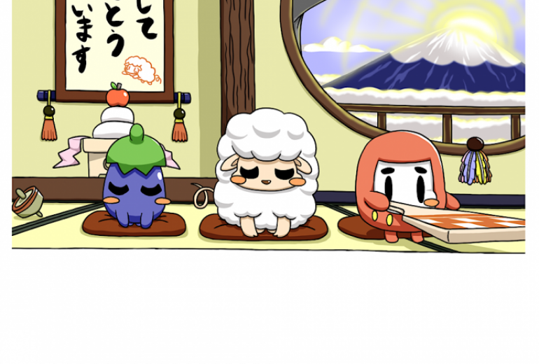 羊たちのあいさつ