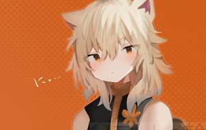 に・・・ - おみみ 