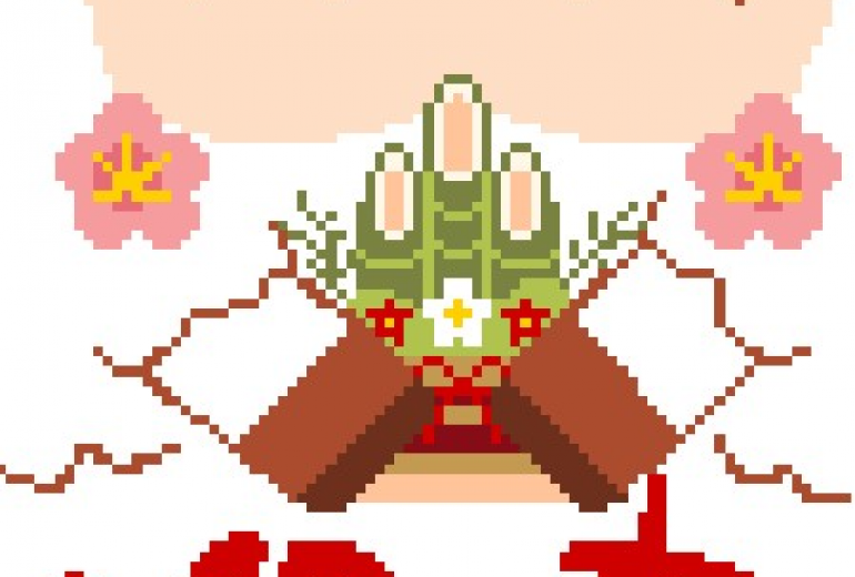 2027ひつじさんはがき