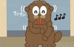 犬がダンスをしている所 - アクター 