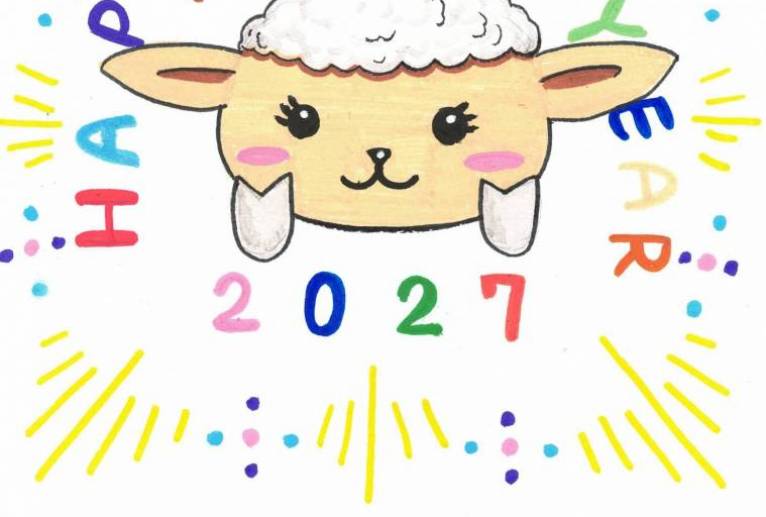 ハッピーニューイヤー - ネットスクウェアNET年賀状 ✕ 障がい者アート協会【2027年未（ひつじ）年賀状】 NS2027 