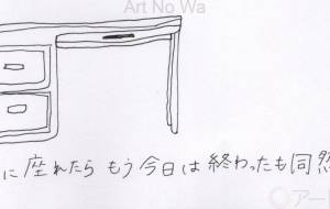連休あけシリーズ4緊張が増すかはたまた意外と進むか - R&B 