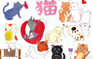 かわいい仕草 - はるな 