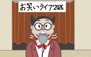 漫才師 - アクター 