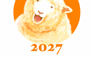 年賀状のイラスト、2027 - ネットスクウェアNET年賀状 ✕ 障がい者アート協会【2027年未（ひつじ）年賀状】 NS2027 