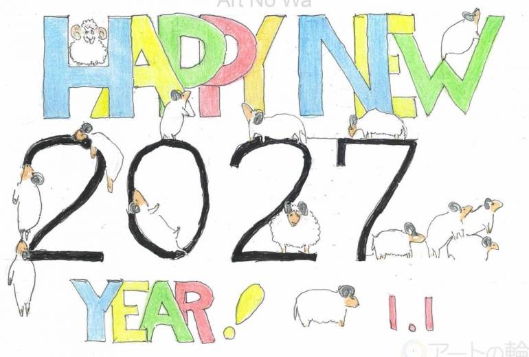 2027