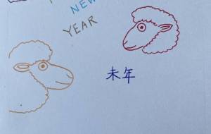 年賀状デザイン - ネットスクウェアNET年賀状 ✕ 障がい者アート協会【2027年未（ひつじ）年賀状】 NS2027 