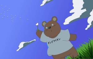 ダンデライオン - しぐれ 