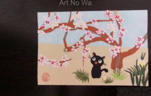 花場猫　桜2 - 明紅葉 
