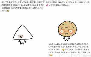 おでんの湯物語(仮題)はん平さんともんちゃん - ONE3 