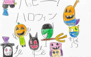 ハッピー！ハロウィン_1 - TeruAra-てるあら 