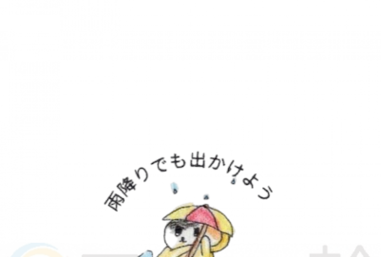 梅雨