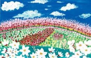 春の花畑 - 赤﨑ゆみ子 
