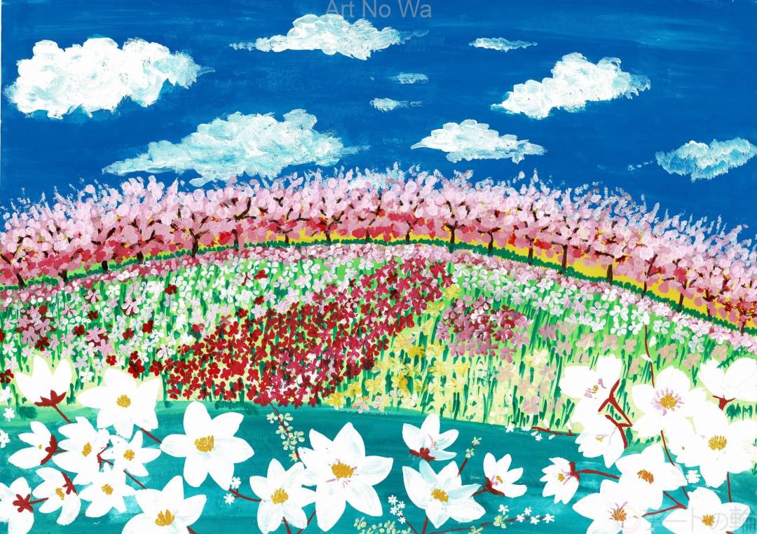 春の花畑 | アートの輪