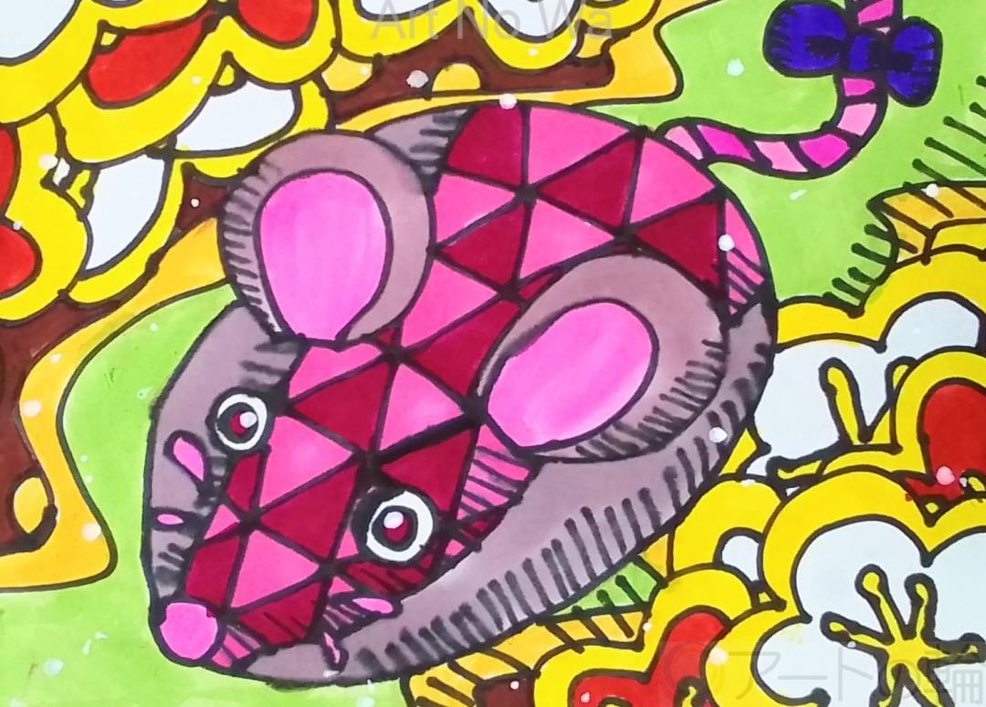 雅なネズミ | アートの輪