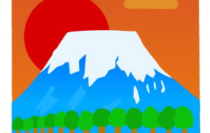 夕暮れの水面に映った富士山と夕日 - ネットスクウェアNET年賀状 ✕ 障がい者アート協会【2027年未（ひつじ）年賀状】 NS2027 