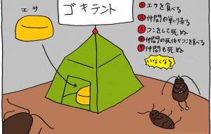 一度で二度聞く　 - 工房はんど　yu-ma 