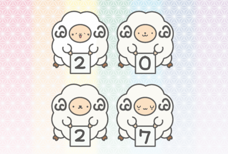 ひつじちゃんからご挨拶