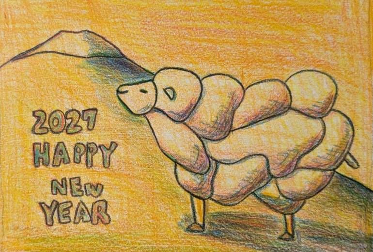 新年