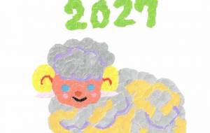 2027年賀状 - ネットスクウェアNET年賀状 ✕ 障がい者アート協会【2027年未(ひつじ)年賀状】 NS2027