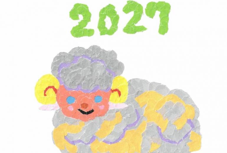 2027年賀状