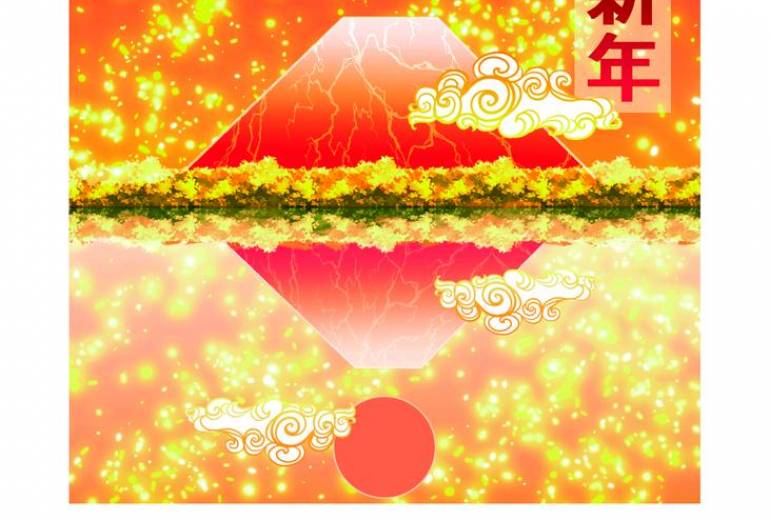 逆さ富士