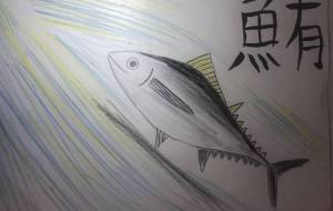 昼のマグロ - 海牛ひろんぱ 
