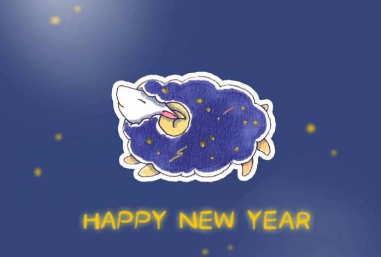 星雲羊