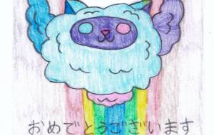 ひつじねこ - ネットスクウェアNET年賀状 ✕ 障がい者アート協会【2027年未（ひつじ）年賀状】 NS2027 