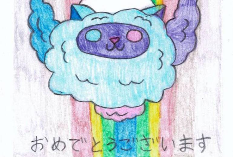 ひつじねこ