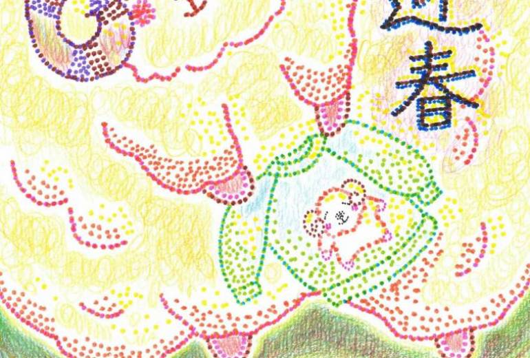 ぼくのお気に入り