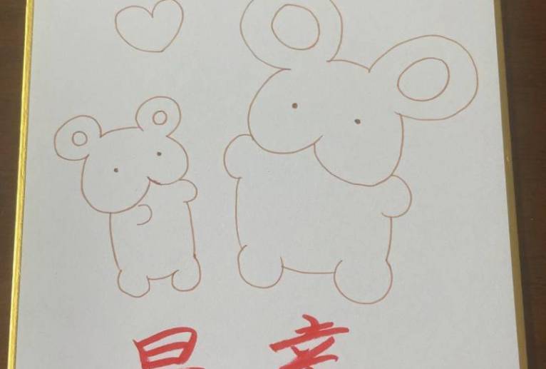 しりうさとくまうさ3 - 社容尊悟 