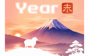 富士を望む羊 - ネットスクウェアNET年賀状 ✕ 障がい者アート協会【2027年未（ひつじ）年賀状】 NS2027 