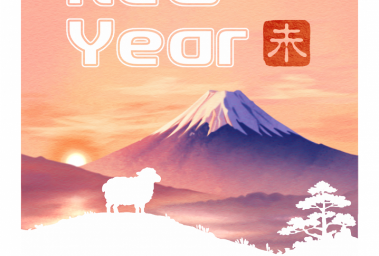 富士を望む羊