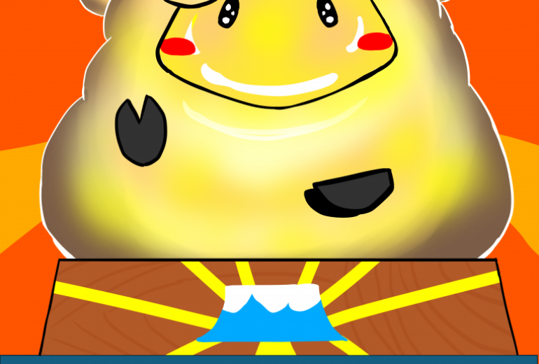 黄金の羊