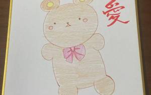 くまさん2 - 社容尊悟 