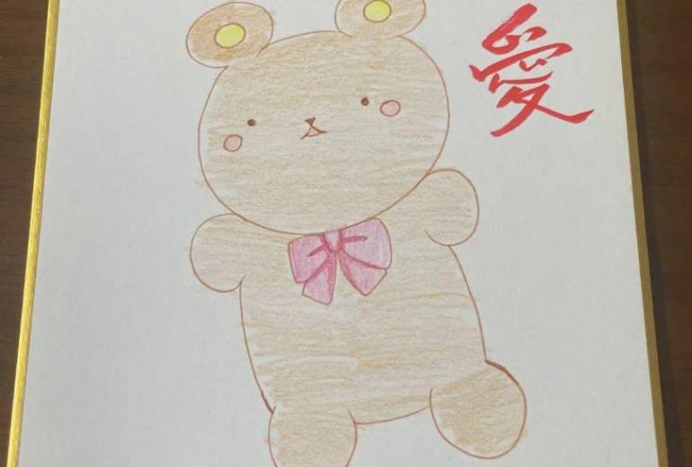 くまさん2
