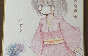 黒髪美少女着物 - 社容尊悟 