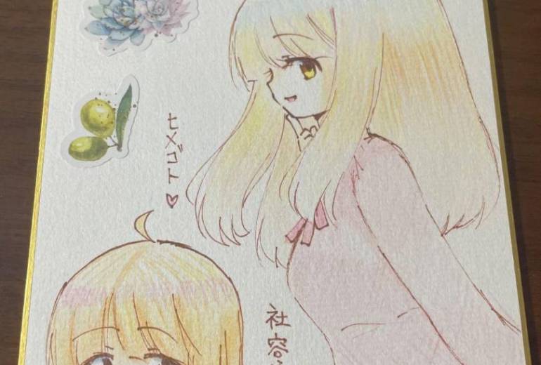 ヒメゴト