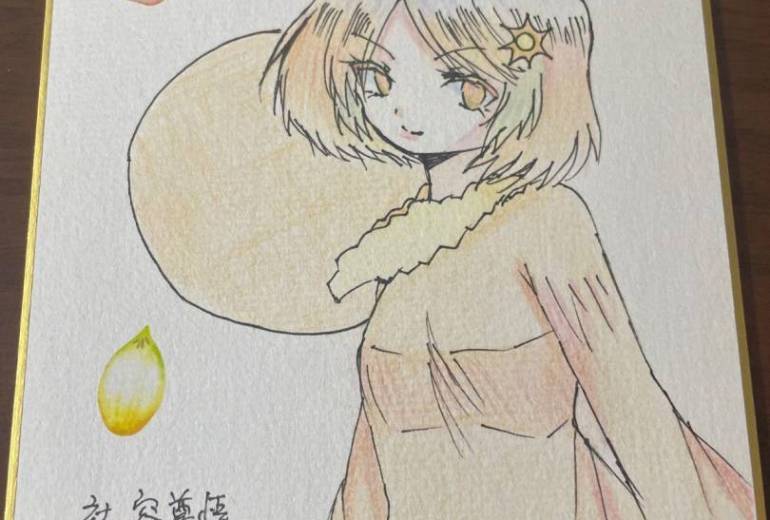 太陽擬人化