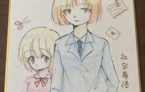 女性と女の子 - 社容尊悟 