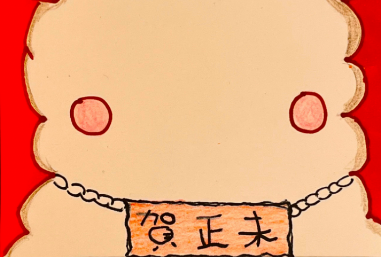 ひつじだるま