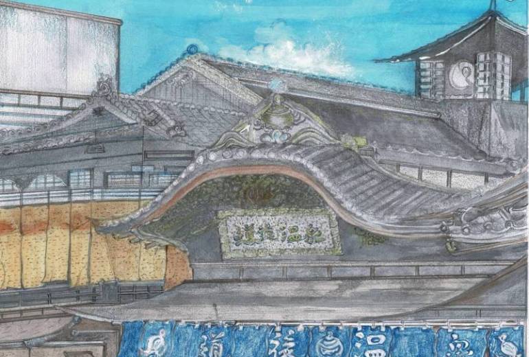道後温泉