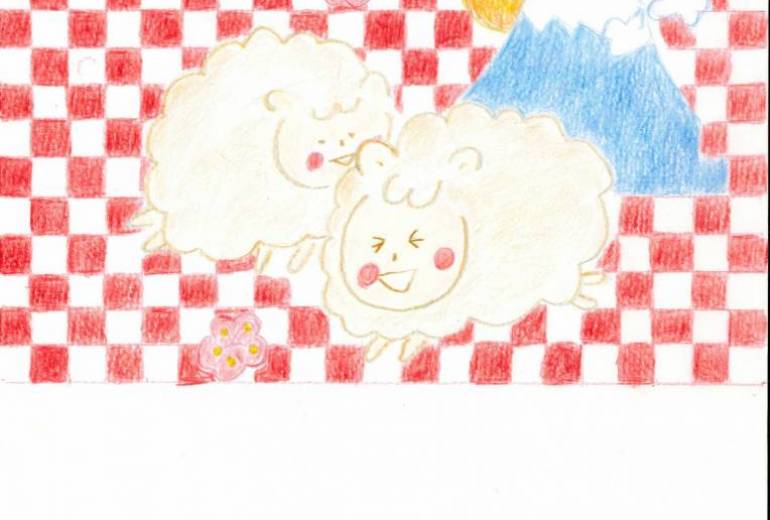 ひつじ～の