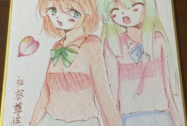 女の子二人