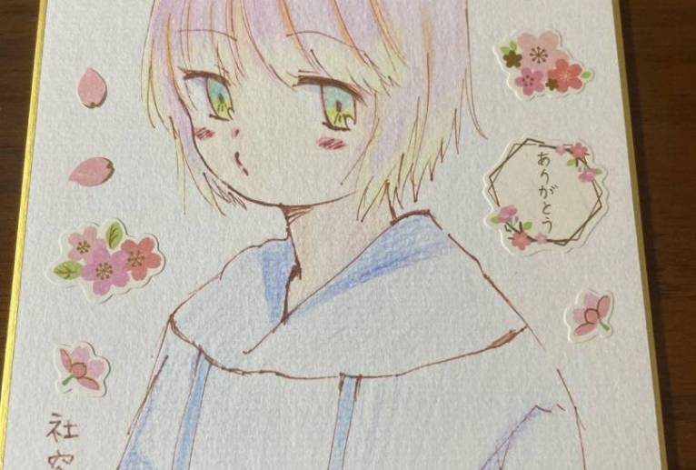 口をすぼめる女の子 - 社容尊悟 