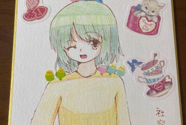 取と女の子 - 社容尊悟 