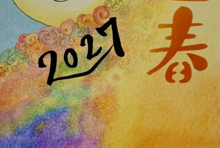 2027は何色になるかな