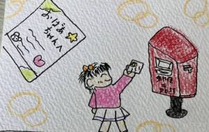 おハガキ届くかな？ - ココちゃん 