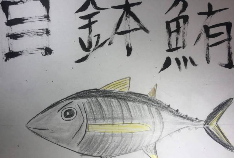 ばちばちメバチマグロ